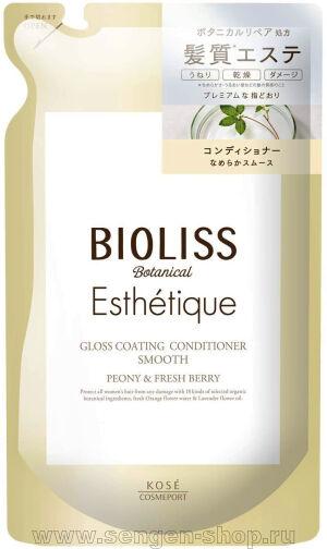   KOSE Bioliss Botanical Esthetique Gloss Coating,      ,      ,  , 400.