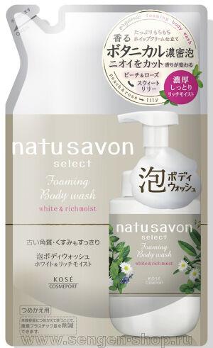 -   KOSE Softymo Natu Savon Foam Body Wash, ,   ,   ,   ,  , 350.