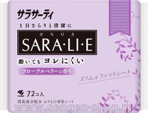   KOBAYASHI Sarasaty Saralie Floral Berry,  - , 72.