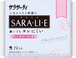Ежедневные гигиенические прокладки KOBAYASHI Sarasaty Saralie French Rose, с ароматом французской розы, 72шт.