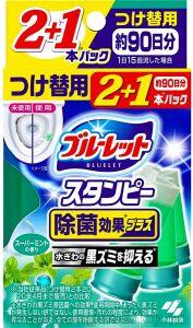  -  , KOBAYASHI Bluelet Stampy Super Mint,   ,   283.