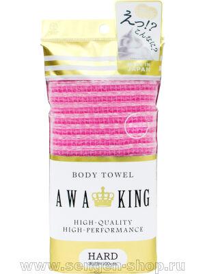 - YOKOZUNA AWA KING   , .  28100.