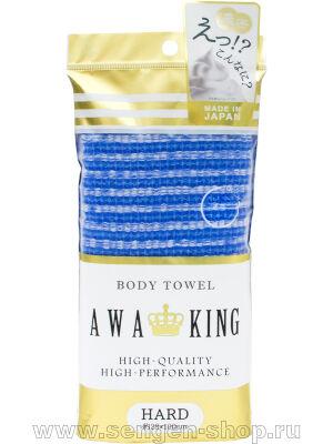 - YOKOZUNA AWA KING   , .  28100.