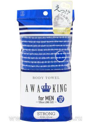 - YOKOZUNA AWA KING   , .  28120.