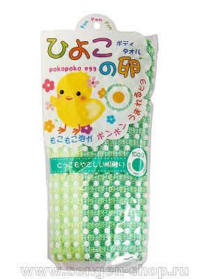 - YOKOZUNA "Pokopoko egg"  . .