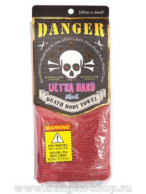   YOKOZUNA DEATH BODY TOWEL , ,  29100.