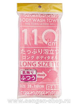   YOKOZUNA SHOWER LONG BODY TOWEL REGULAR    , .  28110.