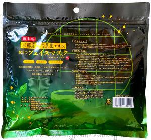    SPC Kyoto Uji Tea Leaf Extract Face Mask, ,     ,   30 .