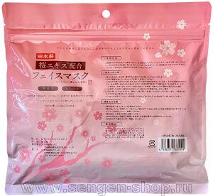    SPC Cherry-Blossom Extract Face Mask,   , (  30 ).