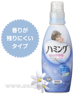 Концентрированный ополаскиватель для детского белья KAO Humming Floral Bouquet, с ароматом цветочного букета, 600мл.