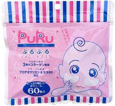 -   SPC Eye Sheet Mask ,   (  60 ).