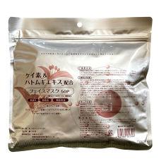 Маски для лица SPC Silicon & Barley Extrac Face Mask, ежедневные, с кремнием и экстрактами злаковых (комплект из 50 масок).