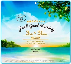 Утренние увлажняющие маски для лица SPC Just!! Good Morning Face Mask, ежедневные, с ароматом освежающей зелени, комплект из 31 маски.