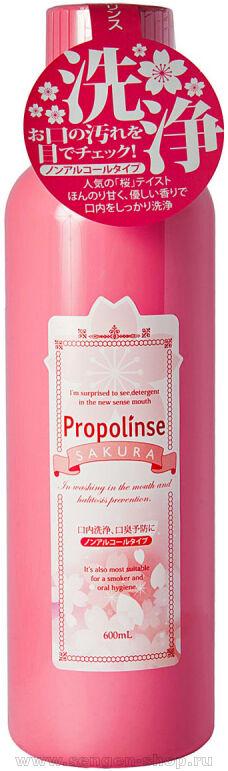     PIERAS Propolinse Sakura,   ,     , 600.
