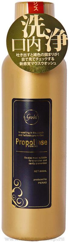     PIERAS Propolinse Gold,   ,      , 600.