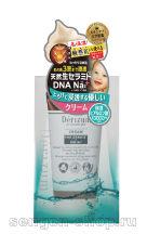 Крем для лица, Derizum Moisture Cream для нормальной и чувствительной кожи, 50гр.