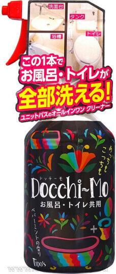        YUWA Docchi-Mo,   , , 500.