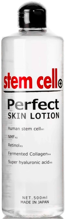 Антивозрастной лосьон для лица Stem Cell Lotion с концентратом стволовых клеток человека, ретинолом, NMF, коллагеном и супер-гиалуроновой кислотой, 500мл.