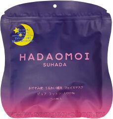        HADAOMOI SUHADA Moisture Keep Face Mask,   , 30.