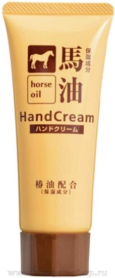 Крем для рук KUMANO YUSHI Horse Oil Hand Cream, с лошадиным маслом, туба, 60г.