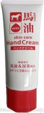    KUMANO YUSHI Horse Oil & Urea Hand Cream,     , 60.
