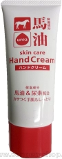 Крем для рук увлажняющий KUMANO YUSHI Horse Oil & Urea Hand Cream, с лошадиным жиром и мочевиной, 60г.