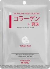     MITOMO Collagen + Pearl Mask,     , 1.
