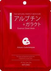     MITOMO Arbutin + Galactomyces Mask,    , 1.