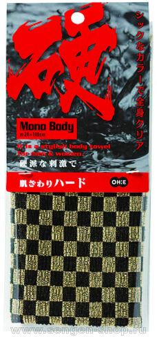 Мочалка для тела OHE Mono Body Nylon Towel Hard Plaid жесткая, размер 28Х100см.