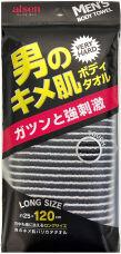    AISEN Men's Body Towel Super Hard, , ,    ,  25120.