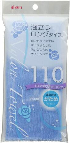   AISEN AWATATSU , , , 28110.