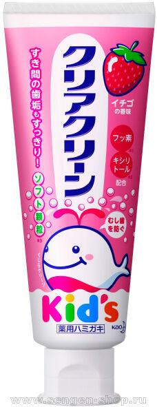    KAO Clear Clean Kids Strawberries,        ( ), 70.