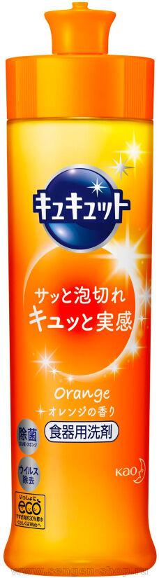    ,    KAO Cucute Orange,   , 240.
