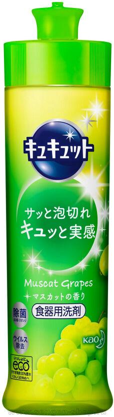    ,    KAO Cucute Muscat,   , 240.