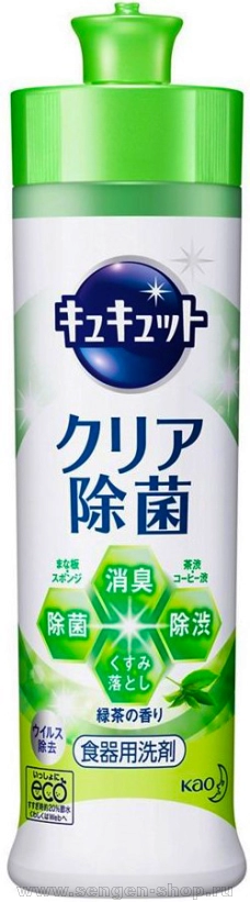 Дезинфицирующее средство для мытья посуды KAO CuCute Clean Bacteria Elimination Green Tea, с лимонной кислотой и ароматом зеленого чая, 240мл.