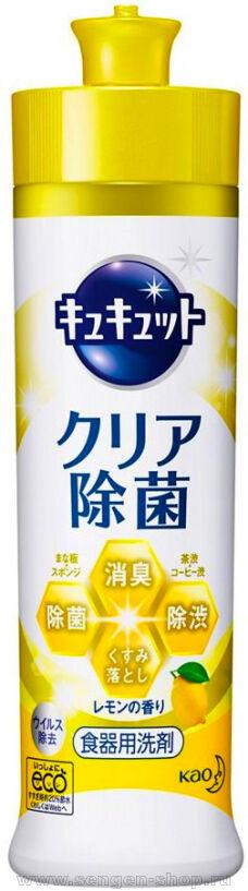      KAO CuCute Clean Bacteria Elimination Lemon,      , 240.