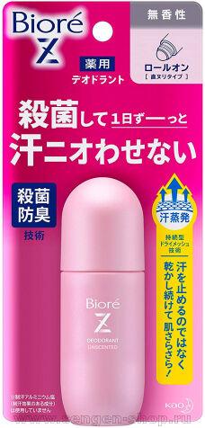 -    KAO Biore Z Deodorant, ,  , 40.