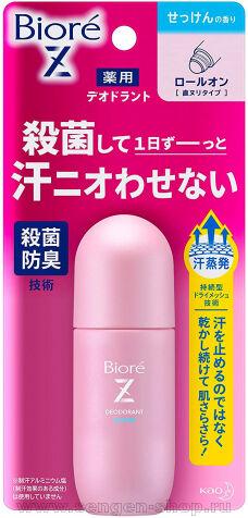 -    KAO Biore Z Deodorant, ,   , 40.
