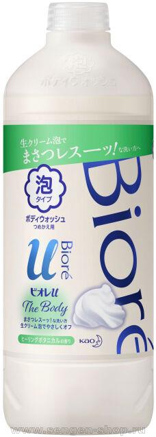  -   " " KAO Biore U Foaming Body Wash Healing Botanical,    ,  , 450.