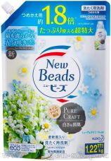      KAO New Beads Pure Craft " ",     ,    , 1220.