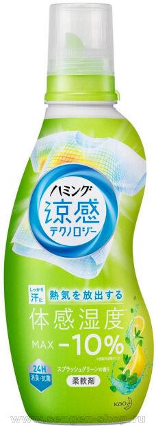 -   KAO Humming Cool Technology Splash Green,    ,     , 530.