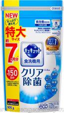     KAO Cucute For Dishwasher Citric Acid Effect,      ,  zip-, 900.