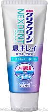 -   KAO "Clear Clean NEXDENT Breath Clean Fresh Mint",  ,    , 110.