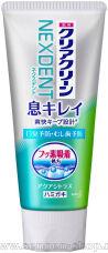 -   KAO "Clear Clean NEXDENT Breath Clean Aqua Citrus",  ,    , 110.
