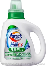 Жидкое средство для стирки белья KAO Attack Antibacterial EX, с антибактериальным эффектом, с ароматом свежей зелени, бутылка с колпачком-дозатором, 880г.