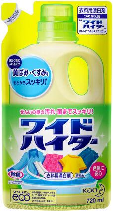    KAO Wide Haiter,     ,  , 720.