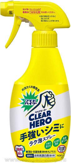    Haiter Oxygen System, 300.