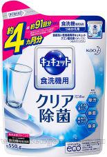      CUCUTE CITRIC,   , ( ) 550.