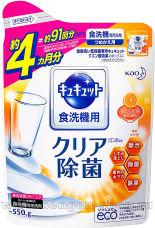      CUCUTE CITRIC,   , ( ) 550.