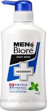       KAO Men's Biore,   , 440.